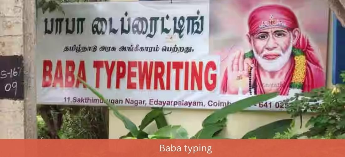 Baba typing in Mithapur , Patna| Baba Typing Test